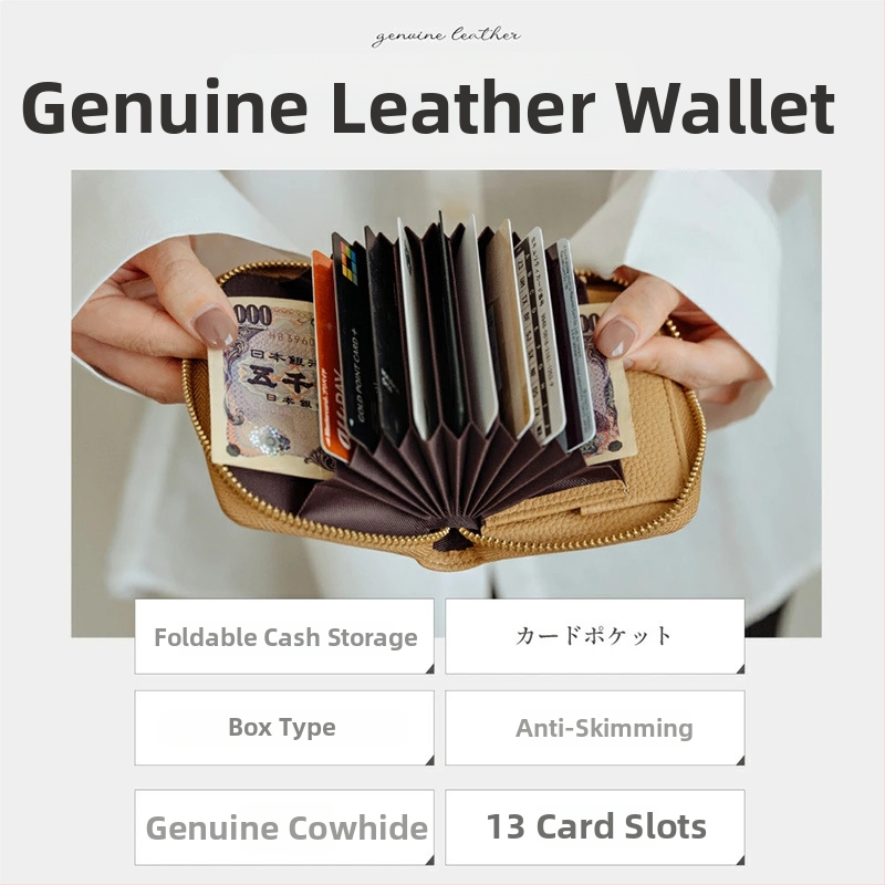 Дамски кожен портфейл с акордеонни отделения за карти и монети, японски стил (Първи слой телешка кожа; естествена кожа; подплата: синтетична кожа; едноцветен модел)