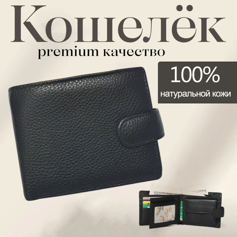 Barilia 208-SW Muški novčanik i držač kartica od prave kože s Lychee uzorkom, podstava od poliester