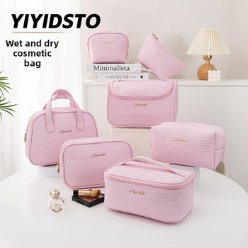 Τσαντάκι καλλυντικών ταξιδιών με μοτίβο ανεμόμυλου, εξωτερικό PU υφαντό, PU επένδυση, αδιάβροχο και διαχωρισμός στεγνό-υγρό