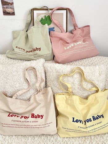 Корейски стил полиестер Tote чанта с принт на букви (уличен стил; хоризонтална квадратна форма; магнитно закопчаване; джоб с цип)