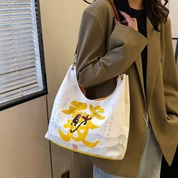 Geantă tip găleată din pânză, fermoar, căptușeală poliester, buzunar pentru telefon și curea de umăr