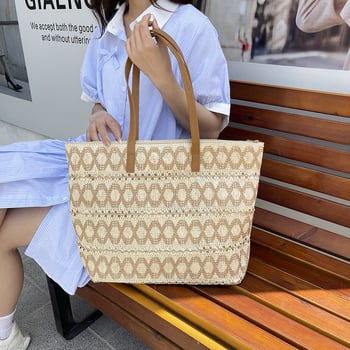 Torba za ramena od slame s prorezanim uzorkom, horizontalni kvadratni oblik, zatvaranje na zip, podstava od poliestera, dvostruke naramenice