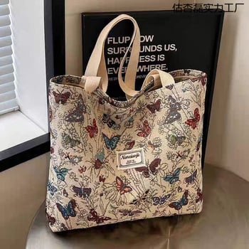 Poliesterska Tote torba s platnenom podstavom, zatvarač, velika kapaciteta, stil Mix-and-Match, za slobodno vrijeme