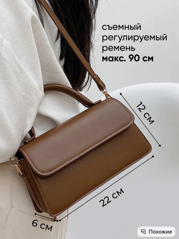 PU crossbody torba, horizontálnog kvadratnog oblika, unutarnji džepovi za telefon i dokumente, magnetsko zatvaranje, urbani minimalistički stil.