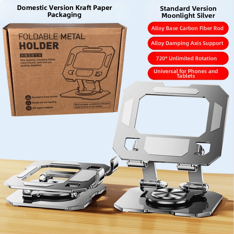 Kovová stojan na tablety s rotáciou 360°, skladacia stolová podpora pre iPhone, iPad a iPod touch