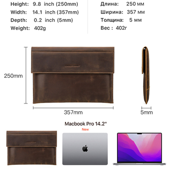 Lainer soma MacBook Pro un MacBook Air — īsta āda, CONTACTS FAMILY