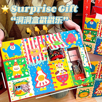 Meglepetés doboz ajándék, DIY születésnapi ajándék, hordozható papírdoboz