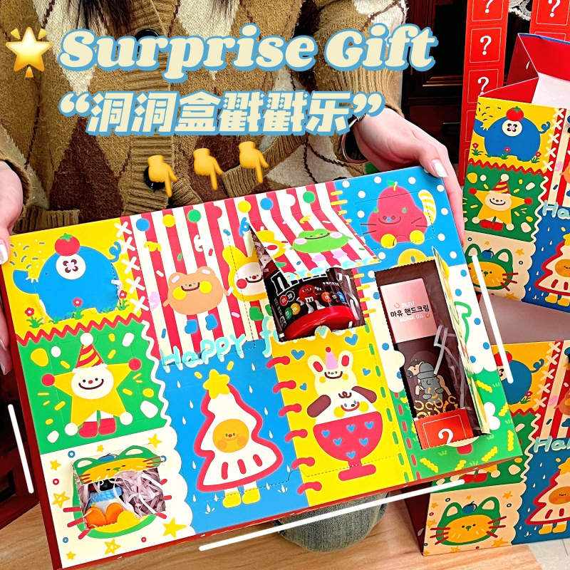 Dāvanu kastīte ar noslēptu pārsteigumu, DIY dzimšanas dienas dāvana, pārnēsājama papīra kastīte