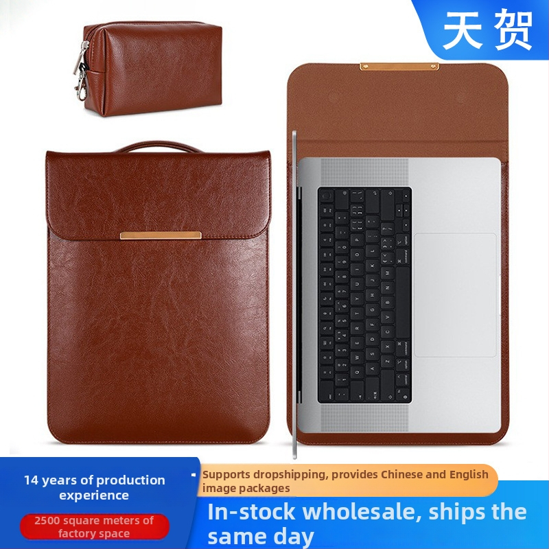 Liner taška pre MacBook Pro a MacBook Air, z umelej kože, značka Neutral