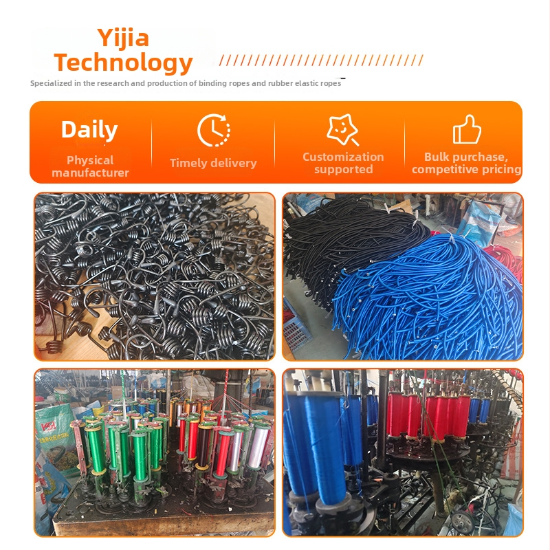 Ελαστικός ιμάντας αποσκευών για ποδήλατα και ηλεκτρικά οχήματα — νήμα πολυπροπυλενίου + ελαστικό νήμα