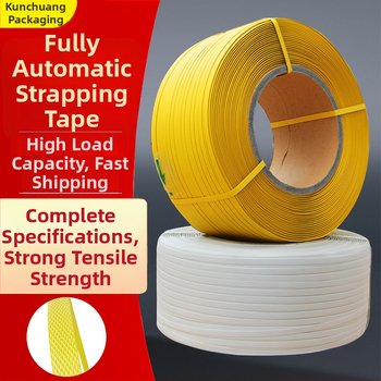 Industriālā PP iepakojuma lente - 0,65 mm biezums, modelis 1208, stipra stiepes izturība