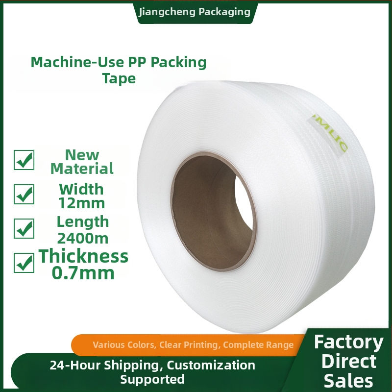 Automātiska PP iepakošanas lenta; videi draudzīgs materiāls; vilces stiprums 140 kg; klase A; Jiangcheng Packaging