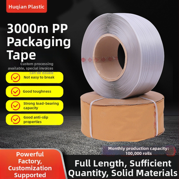 PP iepakošanas lente mašīnām, divpusēja, 0,6 mm biezums, 20 kg vilces spēks, 10 kg svars