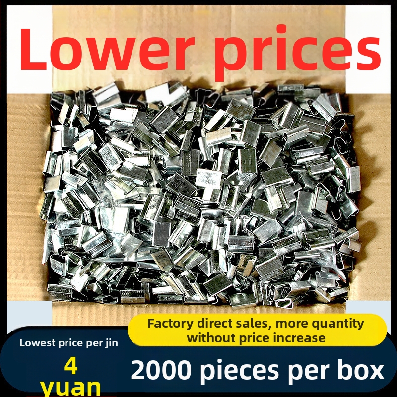 PET lente iepakošanai roku darbam – Wadson, modelis hds, izturība vilkšanai 250 kg