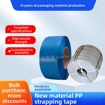 PP iepakojuma lente, zīmols Lock, biezums 0,6 mm