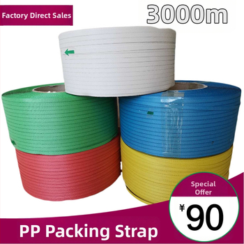 Iepakošanas lente, PP materiāls, 0.65 mm biezums, 12 mm platums, vilkšanas izturība 100, modelis 12065