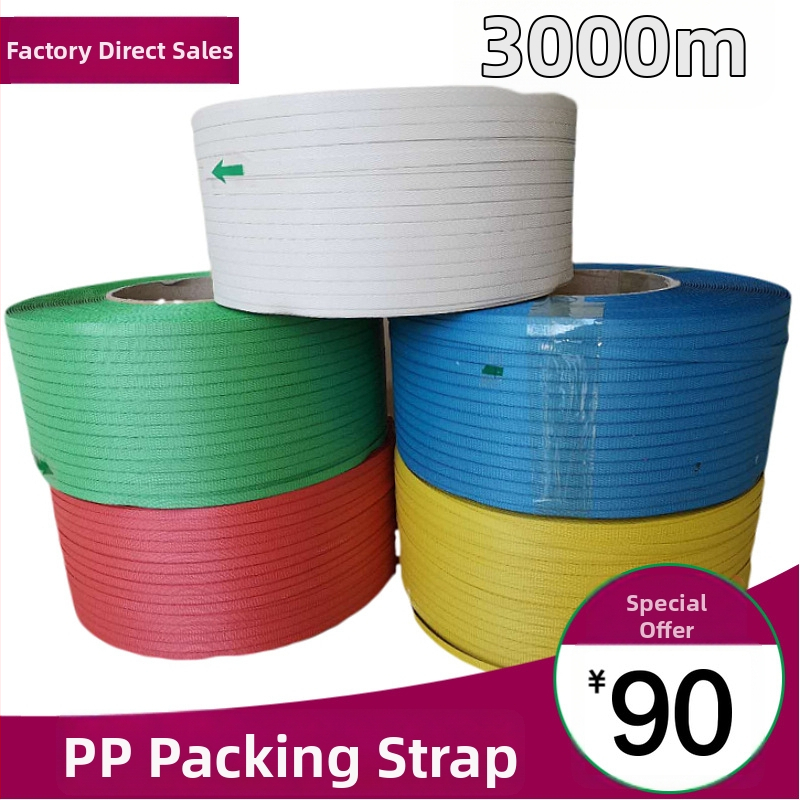 Iepakošanas lente, PP materiāls, 0.65 mm biezums, 12 mm platums, vilkšanas izturība 100, modelis 12065