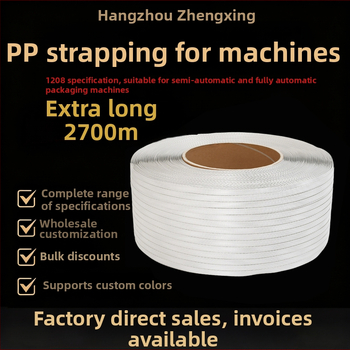 Mašīnas iepakošanas lenta ZX-pp0006, PP materiāls, 0,8 mm biezums, 40 kg izturība, piemērota pusautomātiskām un pilnīgi automātiskām iepakošanas iekārtām