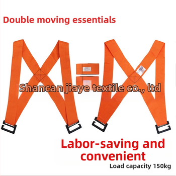 Banda de mutare pentru doi oameni – curele duble pentru mutarea mobilierului și a electrocasnicelor (Marcă: Can Jiaye; Curele duble; Pentru mobilier și electrocasnice; Pentru două persoane)