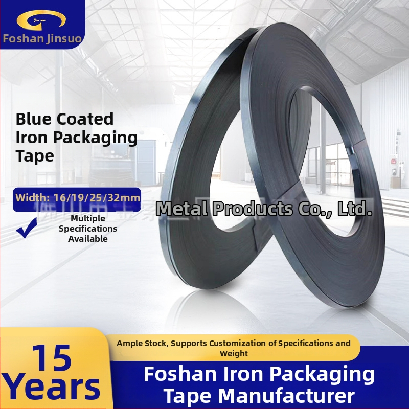 Smaga tērauda iepakošanas lente, termiski apstrādāta, Q95, biezums 0,36–1,0 mm, vilces spēks 800 kg