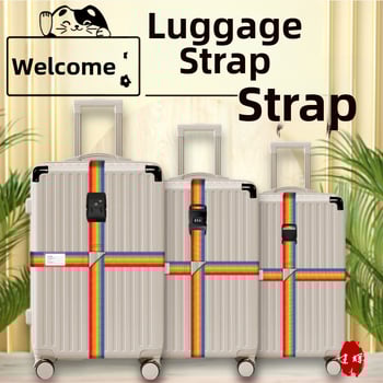 Curea transversală reglabilă pentru bagaje — curea de consolidare pentru valize, polipropilenă, primăvara 2023, accesorii pentru bagaje