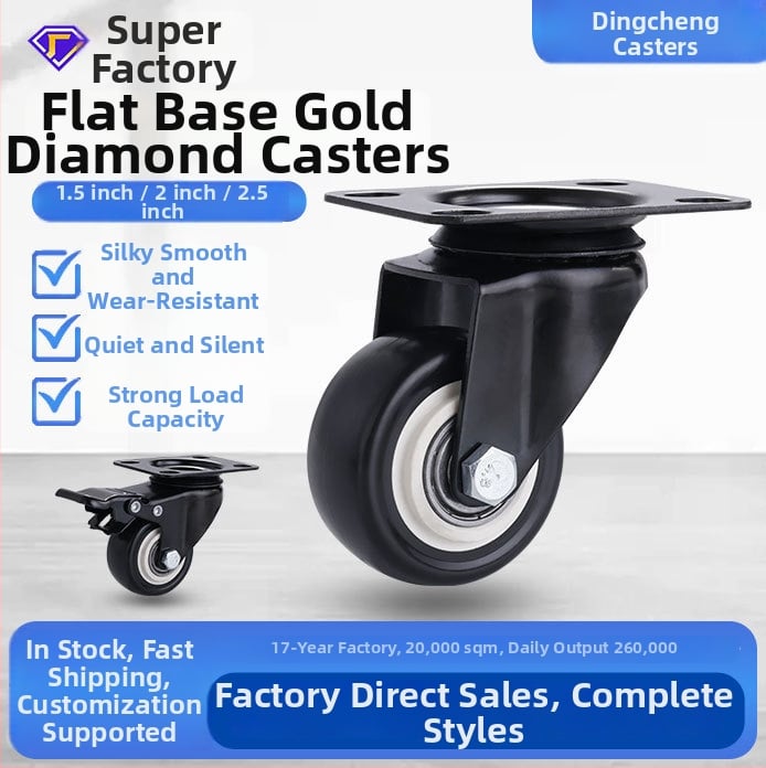 Ding Cheng roată pivotantă din polipropilenă cu frână — bază plată, rezistentă la abraziune, flexibilă, netedă