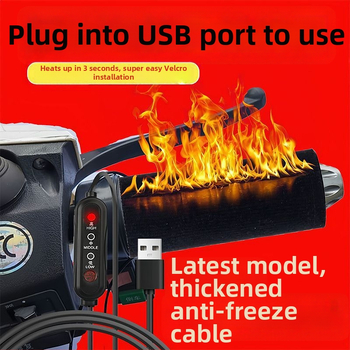 Електрически нагряващ калъф за ръкохватки на електрически превозни средства; алуминиева сплав; електрическо отопление; стандартна дебелина; без персонализиране