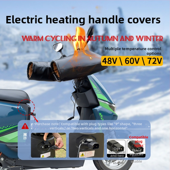 Калъф за нагряващи дръжки за електрически превозни средства – PU материал, подходящ за електрически превози, мотори и триколки