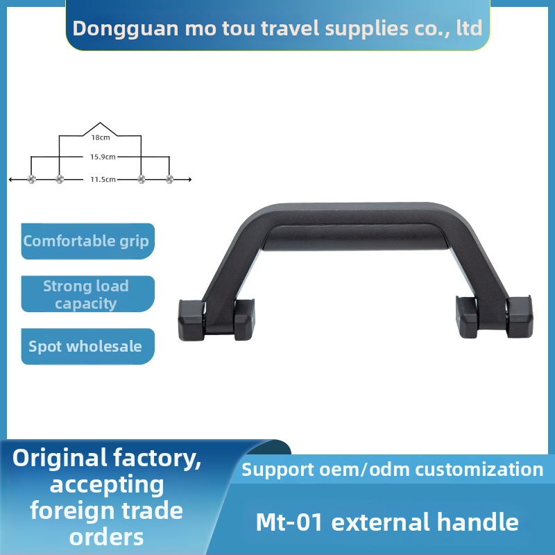 Pagasplastist käepide – ABS, Bränd Steamed Bun Head, Stiil Business Elite, Kottide aksessuaarid