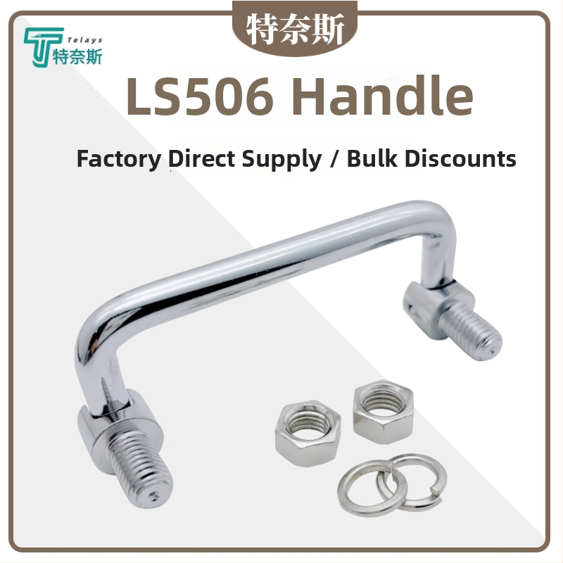 Mâner pentru ușă dulap L506, oțel inoxidabil, cromat, pliabil, mobil