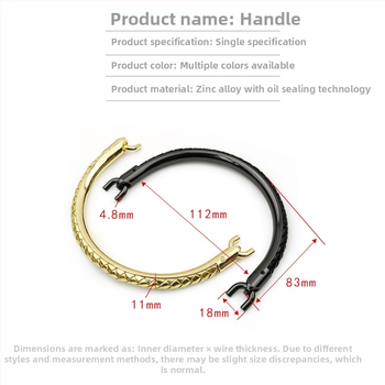 Mâner metal pentru geantă, aliaj de zinc + piele PU, inel semicircular, accesorii pentru bagaje Meters