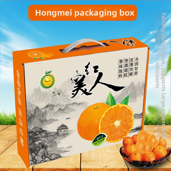 Персонализирана кутия за плодове с дръжка-халка, възможност за печат на лого, персонализирана обработка, подвижна тава, хартия/картон