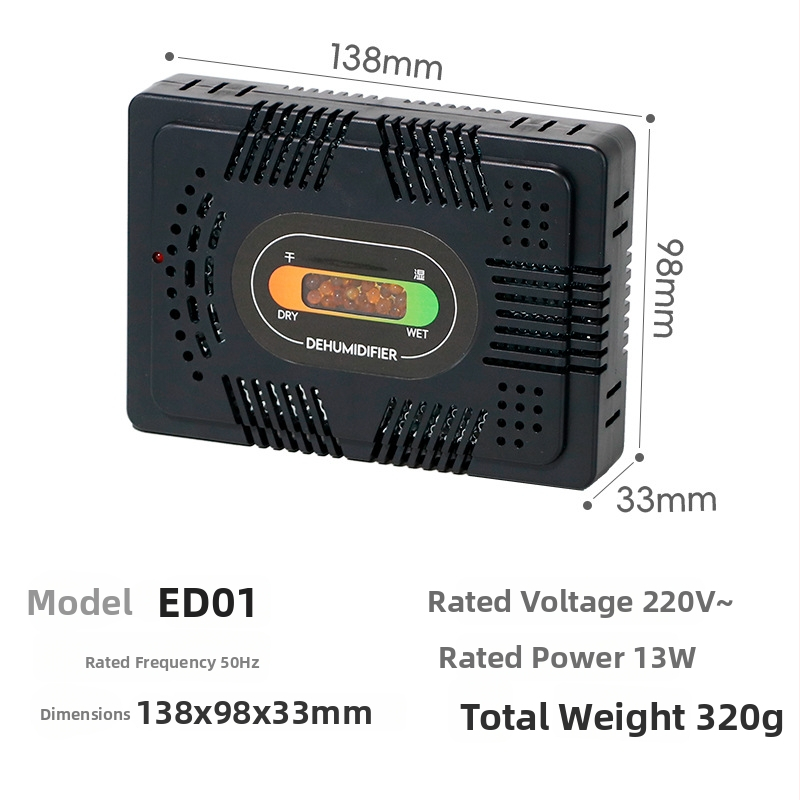 Carte electronică de absorbție a umezelii — ABS ignifug, 320 g, pentru cutii etanșe, dulapuri, biblioteci și instrumente de precizie (lansată în 2024)