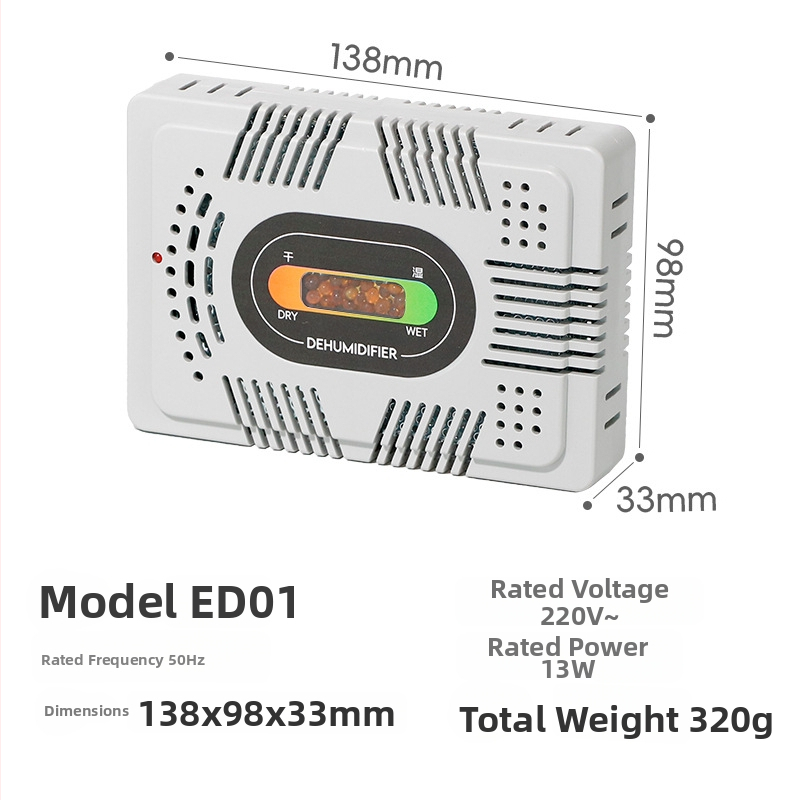 Carte electronică de absorbție a umezelii — ABS ignifug, 320 g, pentru cutii etanșe, dulapuri, biblioteci și instrumente de precizie (lansată în 2024)