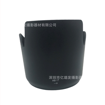 HB17 objektīva lietussargs AF-S 80-200mm f/2.8D IF-ED, bajoneta savienojums, ABS, Yilufa