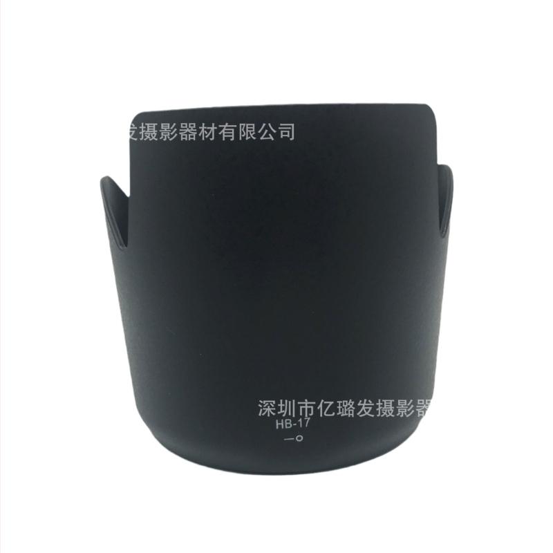 HB17 objektīva lietussargs AF-S 80-200mm f/2.8D IF-ED, bajoneta savienojums, ABS, Yilufa