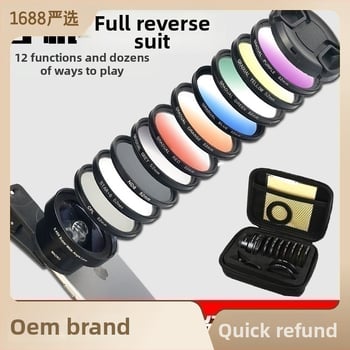 F-TZ52 Усъвършенстван комплект обективи за мобилен телефон: широкоъгълни и макро обективи, CPL поляризатор, градиентни филтри, сложими филтри