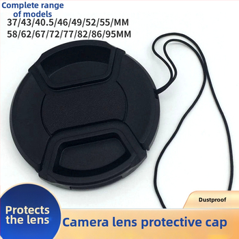 Κάλυμμα φακού χωρίς κείμενο, 58 mm, Μοντέλο 52 – OEM επεξεργασία, Γενική συμβατότητα, συσκευασία σε σακούλα PP