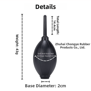 Устройство за почистване с въздушно духане — Anshier, силиконов, високоеластичен, мек силиконов връх; не уврежда лещи; подходящо за клавиатури, камери и очила