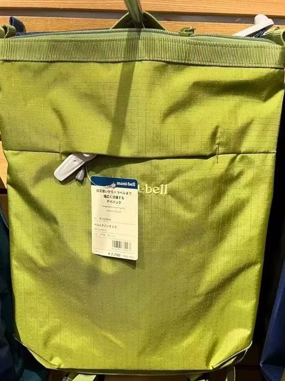 MontBell ruksak za planinarenje, vodootporan, velika kapaciteta, lagan, unutarnja podstava od najlona, remeni s jastučićem zraka, 2025 model, unisex