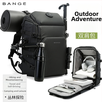 Kültéri hegymászó hátizsák, uniszex, 20–35 L, kompatibilis 15 hüvelykes laptophoz, légpárnás vállpántok