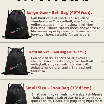 Krepšinio krepšys su batų skyriumi (medžiaga: šilko gėlių audinys; prekės kodas: F9895 t85758 s9h; prekės ženklas: Kitas; taikymo sritis: krepšinis)