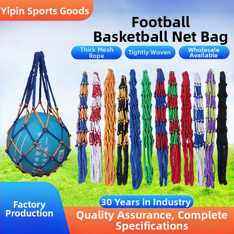 Yipin nailono krepšinio kamuolių laikymo krepšys – daugiakryptis lauko sporto maišas krepšiniui, futbolui, tinkliniui ir tenisui; suderinamas su No.7/No.5/No.3 kamuoliais; su įspausintu logotipu.