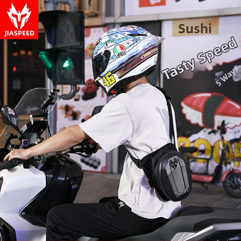 Motorkerékpáros lábszár-táska kemény héjjal — JIASPEED márka, JMS-TB03C Leg Bag modell, anyag Cortex, kategória: kerékpáros táska, esővédő nélkül