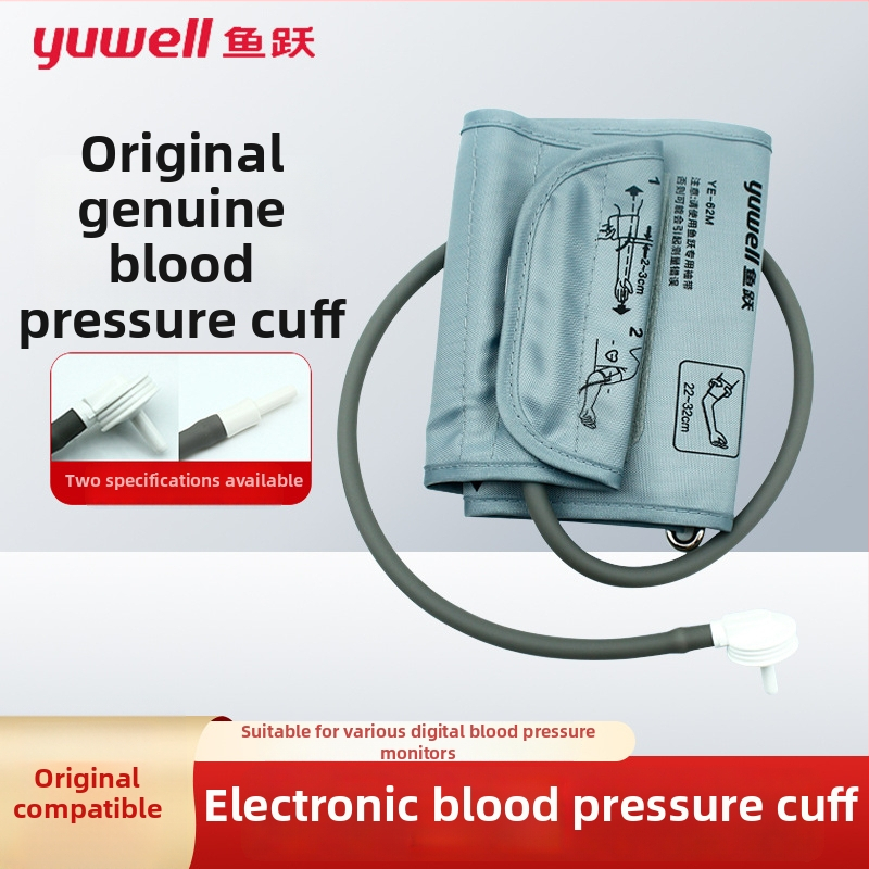 Universali rankos viršutinės dalies manžetės priedas su jungtimi — prekės ženklas Leaping Fish; kilmė Jiangsu; gamintojas Jiangsu Yuyue Medical Equipment Co., Ltd.