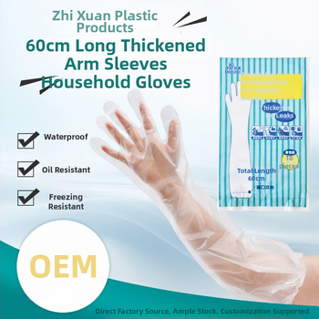 Еднократни удължени CPE ръкавици за съдове, за обработка на храни, водоустойчиви, хранително качество