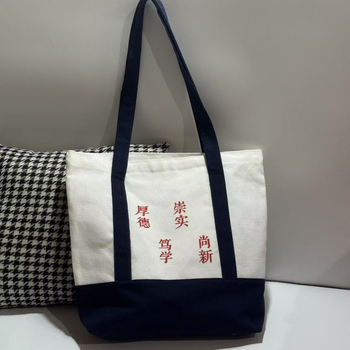 Egyedi logóval ellátott vászontáska; forma: tote vagy hátizsák; nyomtatási módok: hőtranszfer, szitanyomás, gépi nyomtatás; ideális iskolai promócióhoz.