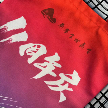 Канва рекламна чанта с персонализиран логотип и дигитален печат