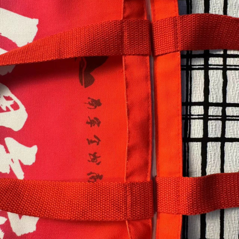 Канва рекламна чанта с персонализиран логотип и дигитален печат