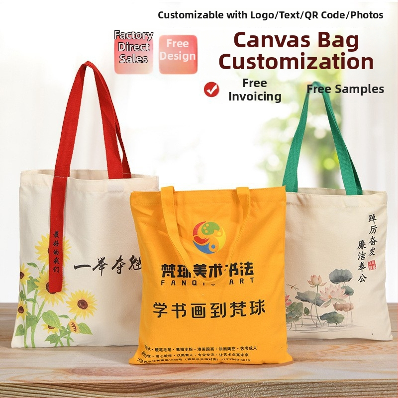 Платнена торба за носене, персонализирана с лого; стилове: tote, чанта с връзки, раница; печатни методи: топлинен трансфер, бродерия, ситопечат, ламиниране, машинен печат; с дъно и страни.